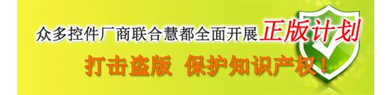 盗版软件为什么不能让企业“节省”IT投入